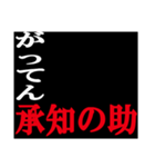 テロップ風死語（個別スタンプ：36）