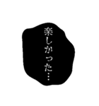 ホラーな漫画っぽい吹き出し（個別スタンプ：10）