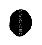 ホラーな漫画っぽい吹き出し（個別スタンプ：13）