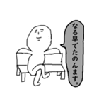 モノトーンがすき。（個別スタンプ：17）