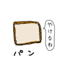 お父さんの絵心スタンプ（個別スタンプ：16）