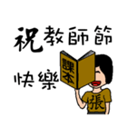I am Mr. Chang- festivals and daily（個別スタンプ：26）