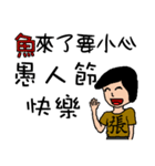 I am Mr. Chang- festivals and daily（個別スタンプ：35）