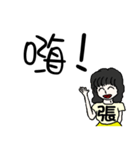 I am Miss Chang - festivals and daily（個別スタンプ：6）