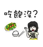 I am Miss Chang - festivals and daily（個別スタンプ：8）