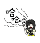 I am Miss Chang - festivals and daily（個別スタンプ：15）