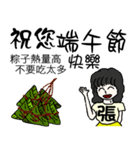 I am Miss Chang - festivals and daily（個別スタンプ：30）
