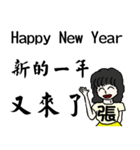 I am Miss Chang - festivals and daily（個別スタンプ：40）