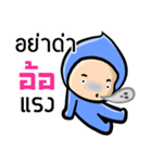 My name is Aor ( Ver. Huagom )（個別スタンプ：31）