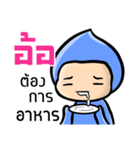 My name is Aor ( Ver. Huagom )（個別スタンプ：33）