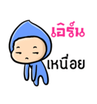 My name is Earn ( Ver. Huagom )（個別スタンプ：23）