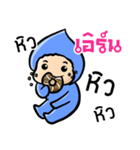 My name is Earn ( Ver. Huagom )（個別スタンプ：28）