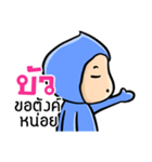 My name is Bua ( Ver. Huagom )（個別スタンプ：6）