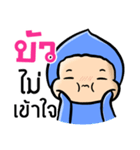 My name is Bua ( Ver. Huagom )（個別スタンプ：34）