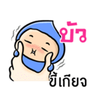 My name is Bua ( Ver. Huagom )（個別スタンプ：35）