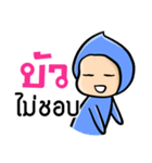 My name is Bua ( Ver. Huagom )（個別スタンプ：37）