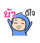 My name is Bua ( Ver. Huagom )（個別スタンプ：39）