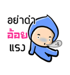 My name is Aoi ( Ver. Huagom )（個別スタンプ：31）