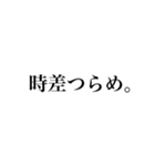 オタクの呟き【フィギュアスケート編】（個別スタンプ：3）