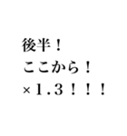 オタクの呟き【フィギュアスケート編】（個別スタンプ：10）