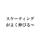 オタクの呟き【フィギュアスケート編】（個別スタンプ：11）