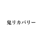 オタクの呟き【フィギュアスケート編】（個別スタンプ：18）