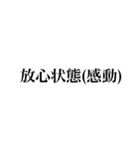 オタクの呟き【フィギュアスケート編】（個別スタンプ：21）