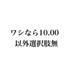 オタクの呟き【フィギュアスケート編】（個別スタンプ：34）