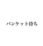 オタクの呟き【フィギュアスケート編】（個別スタンプ：40）