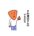 渡辺リスペクト（個別スタンプ：32）