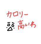 横山生活~シンプルに無理やり使いたい諸々~（個別スタンプ：1）