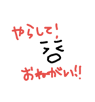 横山生活~シンプルに無理やり使いたい諸々~（個別スタンプ：4）