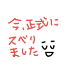 横山生活~シンプルに無理やり使いたい諸々~（個別スタンプ：5）