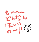 横山生活~シンプルに無理やり使いたい諸々~（個別スタンプ：6）