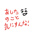 横山生活~シンプルに無理やり使いたい諸々~（個別スタンプ：7）