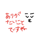 横山生活~シンプルに無理やり使いたい諸々~（個別スタンプ：8）