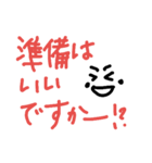 横山生活~シンプルに無理やり使いたい諸々~（個別スタンプ：10）