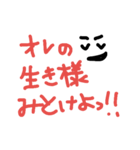 横山生活~シンプルに無理やり使いたい諸々~（個別スタンプ：11）