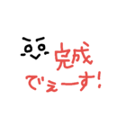 横山生活~シンプルに無理やり使いたい諸々~（個別スタンプ：12）