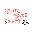 横山生活~シンプルに無理やり使いたい諸々~（個別スタンプ：19）