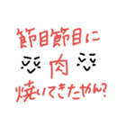 横山生活~シンプルに無理やり使いたい諸々~（個別スタンプ：20）