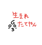 横山生活~シンプルに無理やり使いたい諸々~（個別スタンプ：24）