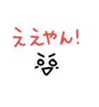 横山生活~シンプルに無理やり使いたい諸々~（個別スタンプ：25）