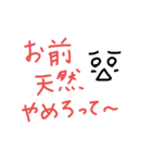 横山生活~シンプルに無理やり使いたい諸々~（個別スタンプ：27）