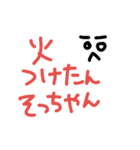 横山生活~シンプルに無理やり使いたい諸々~（個別スタンプ：28）