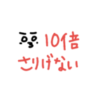 横山生活~シンプルに無理やり使いたい諸々~（個別スタンプ：29）