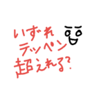 横山生活~シンプルに無理やり使いたい諸々~（個別スタンプ：30）