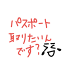 横山生活~シンプルに無理やり使いたい諸々~（個別スタンプ：31）