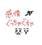 横山生活~シンプルに無理やり使いたい諸々~（個別スタンプ：32）