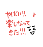 横山生活~シンプルに無理やり使いたい諸々~（個別スタンプ：33）